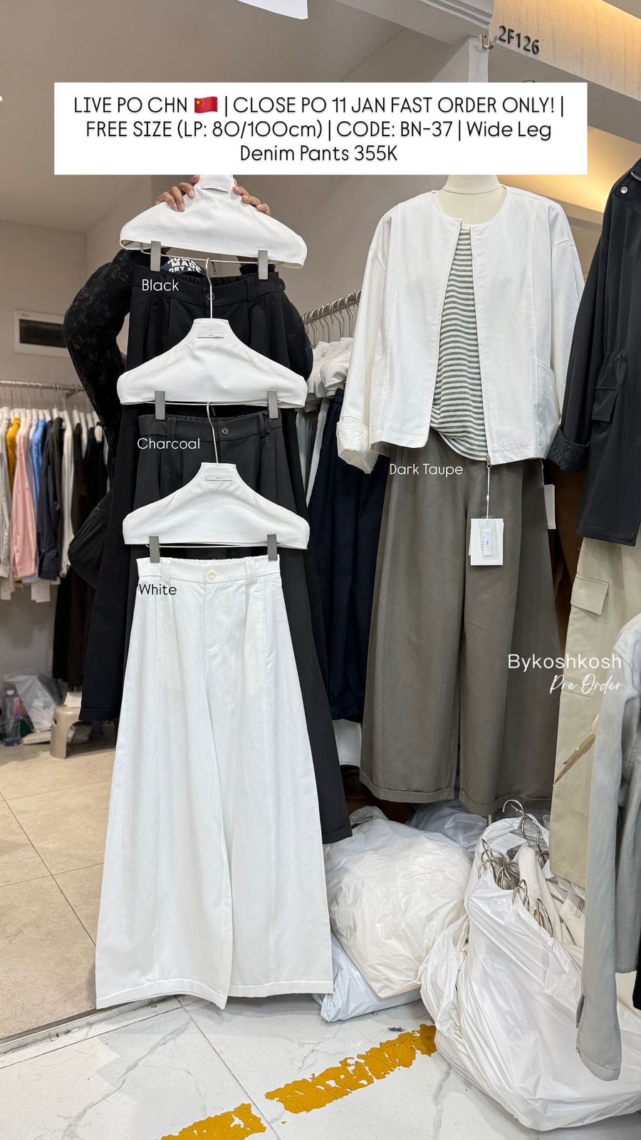 WIDE LEG DENIM PANTS