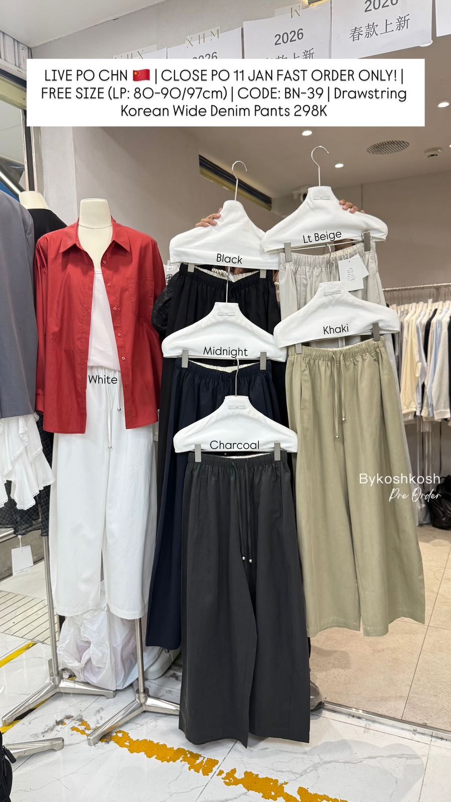 DRAWSTRING KOREAN WIDE DENIM PANTS