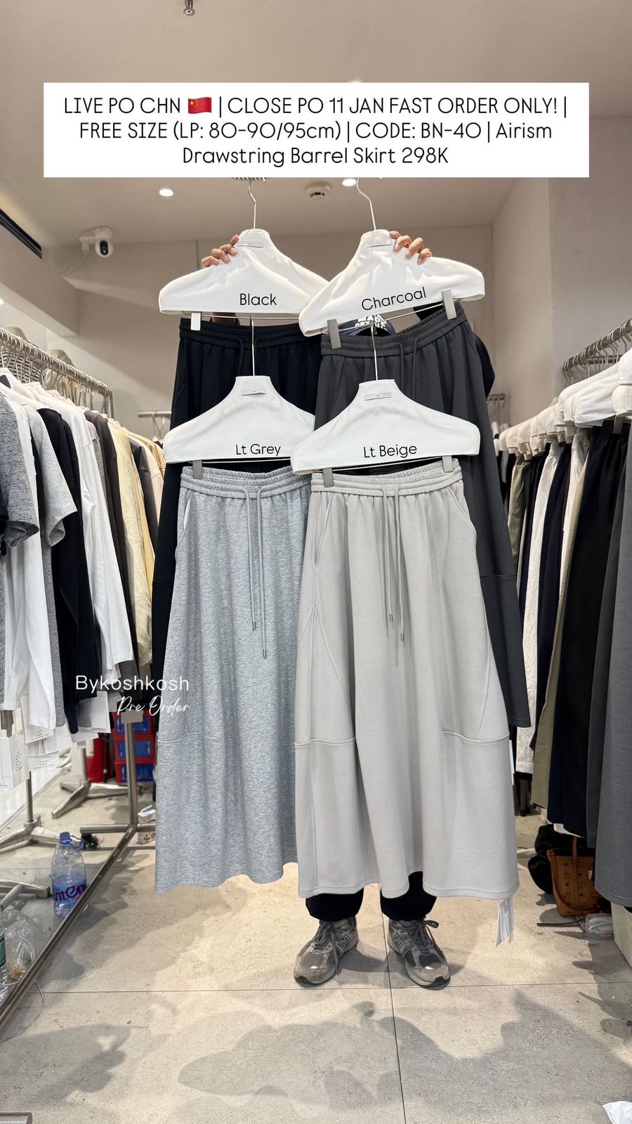 AIRISM DRAWSTRING BARREL SKIRT