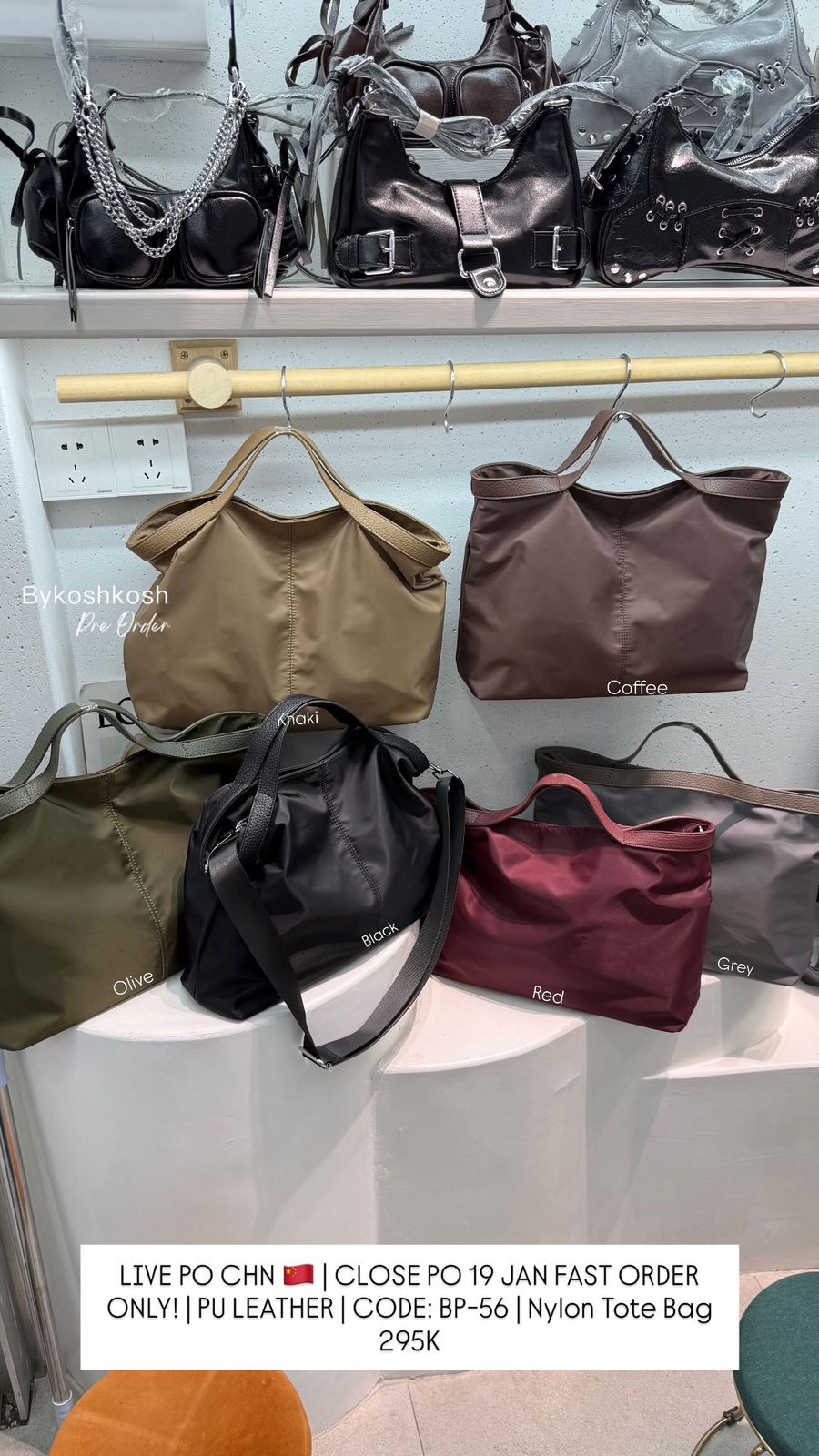 NYLON TOTE BAG
